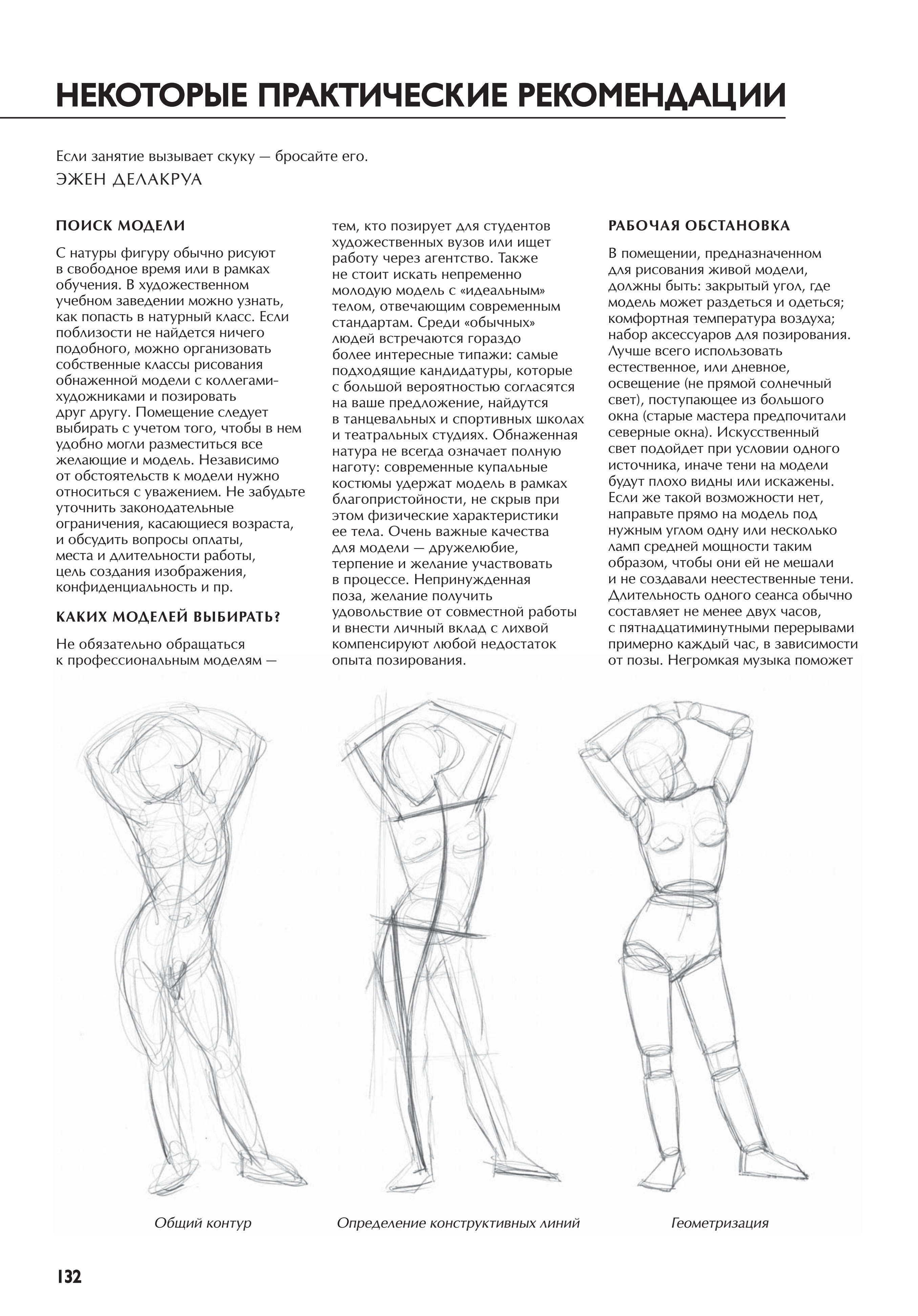 آموزش نقاشی طراحی سیاه قلم شهرری